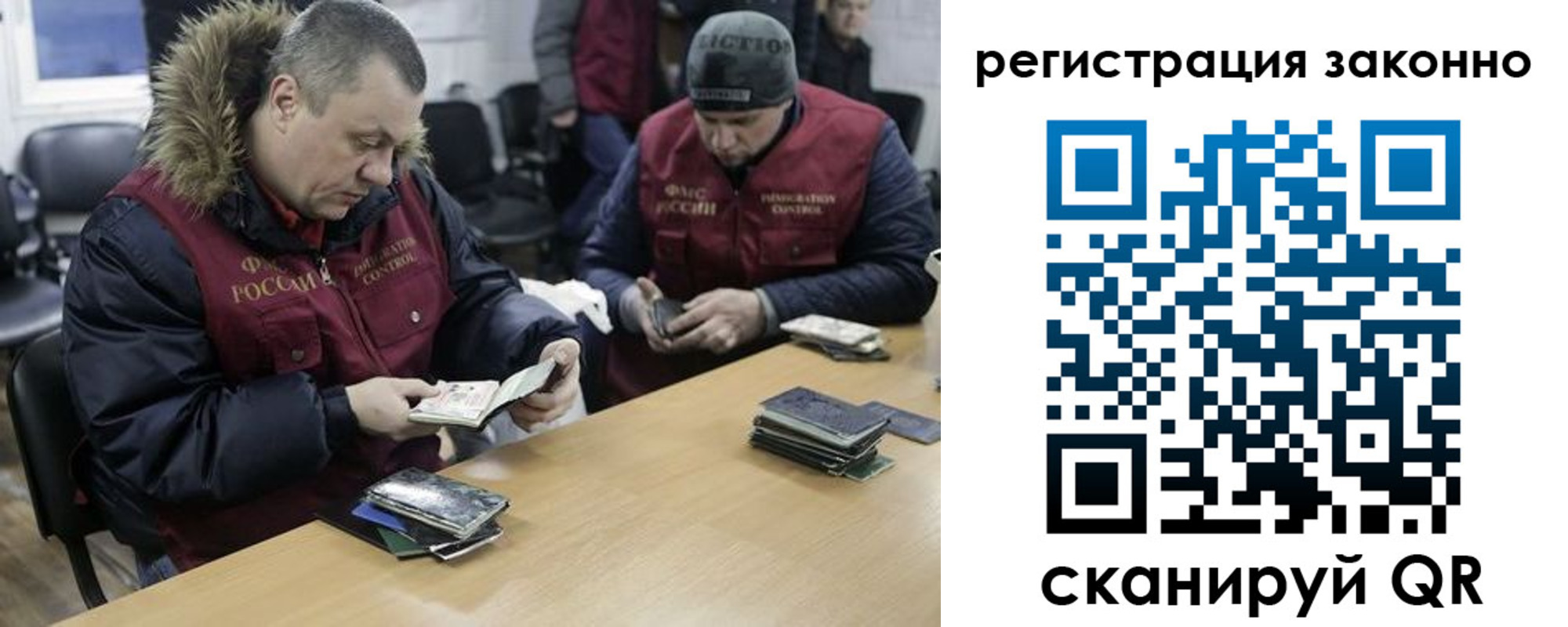 купить прописку в Кропоткине